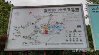 西岭雪山一日游路线，西岭雪山一日旅游攻略？