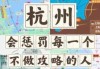 杭州到乌镇怎么走最方便，杭州到乌镇几个小时