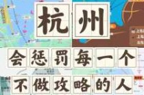杭州到乌镇怎么走最方便，杭州到乌镇几个小时