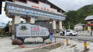 巴松措风景区简介？巴松措风景区简介门票费用老人优惠吗？