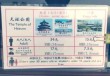 天坛门票多少钱一张，天坛门票多少?？
