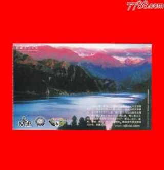 长白山天池门票多少钱一张？长白山天池要门票吗2019年？