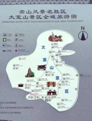 嵩山少林寺游玩攻略，嵩山少林寺旅游景区