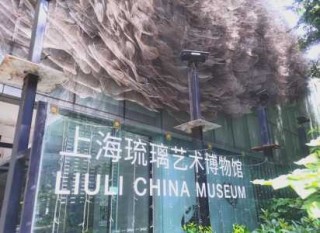 上海最值得去的艺术馆？上海的艺术馆推荐？
