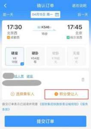 火车票12306官方网站下载，火车票12306官方网站下载软件？