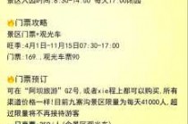 九寨沟旅游时间最佳，九寨沟旅行最佳时间？