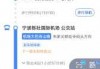 宁波到普陀山怎么坐车，宁波到普陀山怎么坐车,多少一位