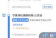 宁波到普陀山怎么坐车，宁波到普陀山怎么坐车,多少一位