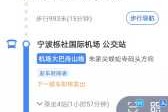 宁波到普陀山怎么坐车，宁波到普陀山怎么坐车,多少一位