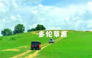旅游自驾游攻略，蔚县旅游自驾游攻略？