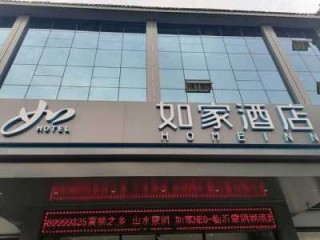 附近宾馆如家快捷酒店，附近的如家快捷酒店的位置？