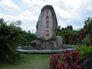 琼海景点旅游景点排名，琼海最火三个地方？