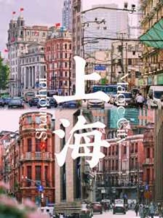 上海哪些地方好玩旅游，上海哪比较好玩的旅游景点？