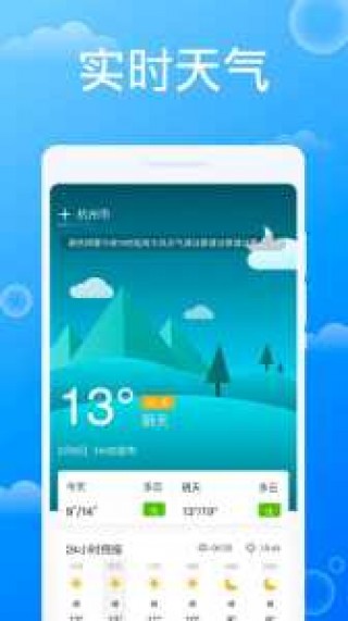 精准15天气预报查询，精准15天气预报查询包头？