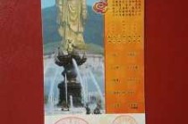 灵山大佛门票费用多少，灵山大佛门票费用多少小孩可以去