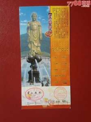 灵山大佛门票费用多少，灵山大佛门票费用多少小孩可以去