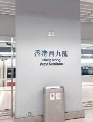 港澳三日游跟团多少钱，港澳三日游跟团多少钱潮州出发？
