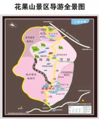 花果山游玩攻略？花果山游玩攻略最佳路线？