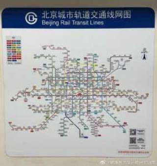 北京市地铁线路图，北京市地铁线路图 放大图？