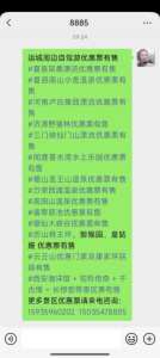 包含豫西大峡谷漂流的词条