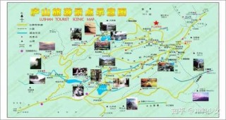 江西庐山三日游攻略？庐山3日游？