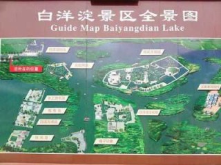 白洋淀门票费用，白洋淀门票费用表2023？