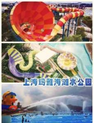 热带风暴水上乐园门票费用？热带风暴水上乐园官方网站？