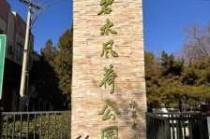 北京有哪些公园景点？北京市有哪些公园景点好值得去？