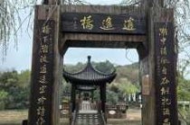 天目湖门票费用，天目湖门票费用多少一张？