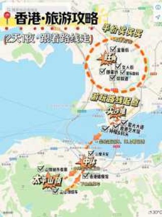 香港刚刚宣布通关时间，香港即将通关