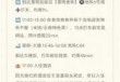 丽江5天自由行攻略，丽江5天游攻略？