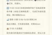丽江5天自由行攻略，丽江5天游攻略？