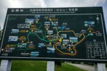 武隆仙女山天气预报，武隆天气预报