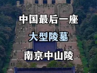 中山陵墓室不开放原因，中山陵墓室有没有遗体