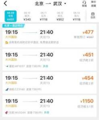 去哪儿网我的订单查询，去哪儿网怎么查订单？