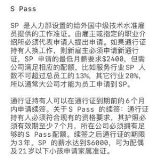 新加坡签证费用一般多少钱？新加坡签证费用多少钱一个人？