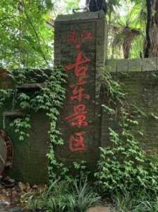 桂林古东瀑布景区门票，桂林古东瀑布景区门票优惠政策？