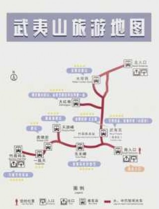 武夷山一日游攻略自由行？武夷山1日游攻略？