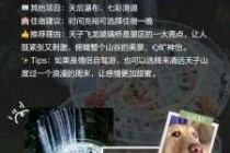 清远玻璃桥在哪里？清远玻璃桥门票多少钱？