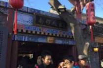 南锣鼓巷攻略路线，南锣鼓巷怎么玩