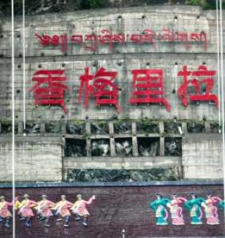 香格里拉真的不敢去了？香格里拉被坑？
