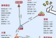 云南自驾游7天攻略，云南自由行最佳路线不跟团