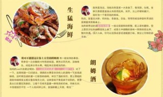 穷游网官方网站首页，穷游网官方网站首页入口？