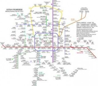 北京市地铁线路图，北京市地铁线路图 放大图？