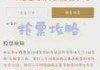 故宫博物院官方网站，中国故宫博物院官方网站？
