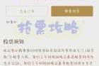 故宫博物院官方网站，中国故宫博物院官方网站？