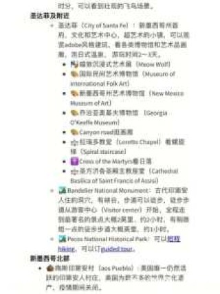 去墨西哥旅游是找死吗，去墨西哥旅游要签证吗？
