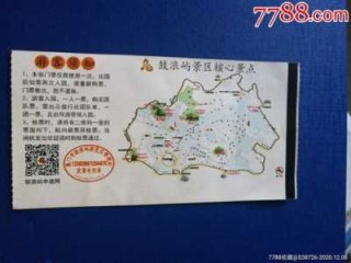 张家界凤凰古城门票，张家界凤凰古城门票2024免门票政策？