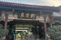 济南景点排名榜，济南旅游攻略必去景点