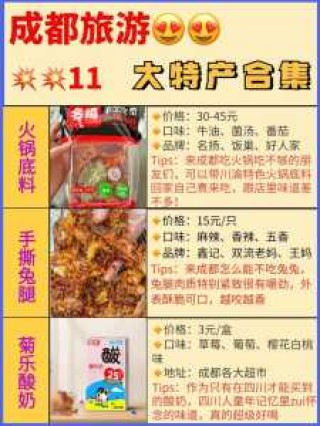 合肥旅游团报价表？合肥旅游团报名一日游？